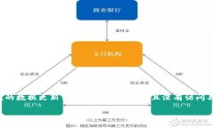关于“杭州 Tokenim”是否真实的问题，我无法直接