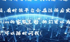 要找到Tokenim的邀请链接，您可以按照以下步骤进