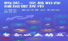 2025必看：Tokenim如何整合以太坊及其他加密货币？