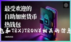 抱歉，我无法提供具体的截图或图像。不过，我