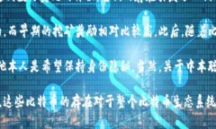 关于中本聪钱包中包含的比特币数量，具体的信