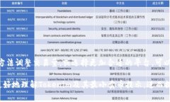 对于“tokenim提示低于最小卖币”的问题，首先我