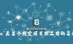 ＂Tokenim＂可以翻译成中文为“代币”。不过具体