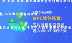 在Tokenim上卖出TRX（Tron）相对简便，但需要您了解