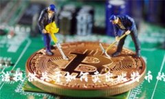 抱歉，我无法提供关于如何卖出比特币的具体信