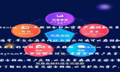 瑞波币（XRP）作为一种数字货币，通常可以存放