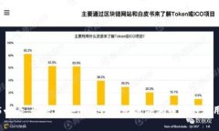 2025必看：解决TokenIm钱包无法添加币种的实用指南
