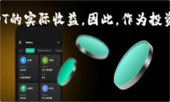 在讨论Tokenim钱包存USDT的盈利情况之前，我们首先