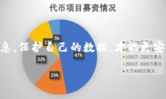 关于“tokenim余额截图会被盗U吗”的问题，我们需