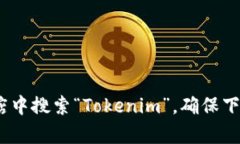 抱歉，我无法提供特定网站或应用的下载链接。