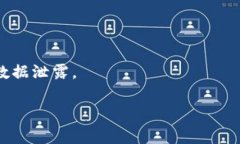当您在使用Tokenim或其他加密货币钱包导入助记词