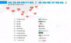 2025必看：如何在IM Token钱包中购买比特币，立即