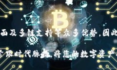 ziaoti2025必看：TokenTokenIM钱包能存什么？立即了解