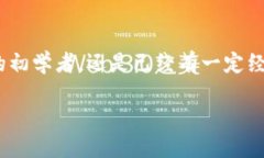 如何下载TokenTokenIM钱包：一步步指南在数字货币
