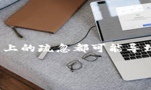 要从TokenToken钱包转到Bitz，您可以按照以下步骤操作。以下是详细的步骤说明和相关的注意事项：

步骤一：准备工作
在开始之前，确保您已经拥有TokenToken钱包和Bitz账户。如果您还没有Bitz账户，请在官方网站上注册一个账户并完成身份验证。此外，确保您的TokenToken钱包中有足够的加密货币，以及了解您要转账的加密货币的相关交易费用。

步骤二：登录TokenToken钱包
打开您的TokenToken钱包客户端或应用程序，并使用您的账户凭证进行登录。登录后，找到您要转移的加密货币。如果您对 TokenToken 的界面不熟悉，可以查看帮助文档或支持页面。

步骤三：获取Bitz接收地址
要将加密货币转移到Bitz，您需要Bitz账户的接收地址。在Bitz账户中，通常可以找到“存款”或“充值”选项，选择您要转入的钱包，点击后将显示相应的接收地址。请确保您选择的币种与您在TokenToken钱包中持有的币种相同。

步骤四：发起转账
在TokenToken钱包中找到“发送”或“转账”功能。输入您从Bitz获取的接收地址，并输入您要转账的金额。在此过程中，请仔细确认接收地址是否正确，因为加密货币转账是不可逆的。此外，您还需要检查交易费用，确保余额足够。确认无误后，提交交易。

步骤五：确认交易
完成转账后，您可以在TokenToken钱包中查看交易记录，以确认交易已成功发起。此外，您可以在Bitz账户中查看“历史记录”或“交易记录”，确认资金何时到账。通常，转账时间会根据网络拥堵情况而有所不同。

步骤六：完成后续操作
在资金成功转入Bitz后，您可以选择将其用于交易、存款或其他操作。如果您打算进行交易，请确保了解市场趋势，以便做出明智的决策。

注意事项
1. 确认网络和币种：在操作之前，确保选择的转账网络和币种与您的资产匹配，避免造成资产损失。br
2. 小额试转：建议首次转账时先进行小额试转，以确认转账的顺利进行。br
3. 交易费用：了解并预留充足的交易费用，以确保转账可以顺利完成。br
4. 连接安全性：确保您的设备和网络连接的安全，避免遭受网络攻击或信息泄露。

通过以上步骤，您应该能够顺利将资产从TokenToken钱包转移到Bitz。加密货币的转账过程相对简单，但任何细节上的疏忽都可能导致亏损，因此务必谨慎操作。

希望这些信息能帮助您顺利完成转账。如有其他问题，欢迎继续咨询！