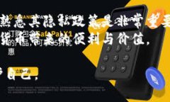 关于Tokenim是否记录IP地址的问题，我们需要从多