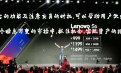 在区块链和加密货币的世界中，ETH（以太坊）作
