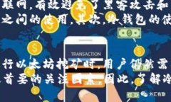 bianoti以太坊冷钱包挖矿指南：2025必看，立即掌握