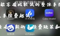 对于“火币转到Tokenim的手续费”，这个问题的答