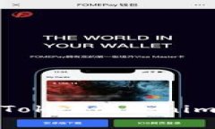 立即了解：2025必看Tokentokenim钱包充币手续费详解