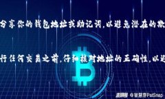 要找到TokenTokenim钱包地址，可以按照以下步骤进