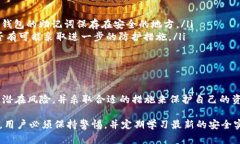 在讨论“tokenim助记词是否会被盗”的问题之前，