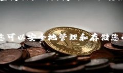 购买外国的Tokenim钱包地址可以遵循以下步骤，帮