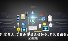   2025必看：如何直接搜索Tokenim钱包的最新使用技