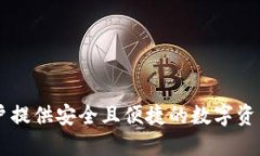 Tokenim是由中国开发的区块链技术和数字资产管理