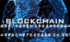 关于Tokenim钱包被盗案例的研究和讨论相对较少，