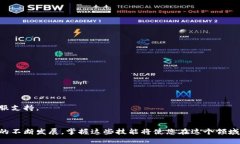   苹果手机用户必看：如何在2025年前为TokenToken