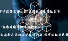 Tokenim（或称TokenIM）通常是一个用于加密货币和区