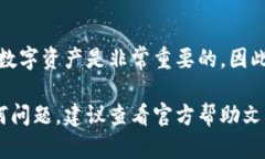 要在电脑上下载 Tokenim 钱包软件，您可以按照以
