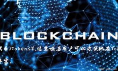 EOS是一个去中心化的操作系统，旨在支持高性能