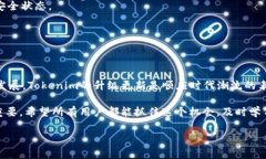 立即了解Tokenim 2.0登录指南：2025年必看的操作步