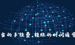 在进行加密货币交易时，用户经常需要将某种代