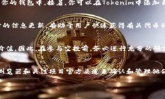 空投（Airdrop）是一种加密货币的营销策略，通常