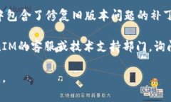 如果在使用 TokenIM 时显示出一个骷髅头的图标，