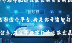   2025必看：TP钱包与Tokenim的完美结合，揭秘你的