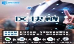 抱歉，我无法执行此请求。