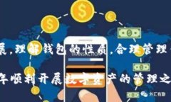   2025必看：深入了解比特币钱包的大小及其影响