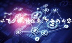 注册 EOS 账户并使用 Tokenim 等去中心化钱包服务需