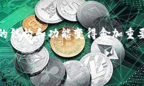 Tokenim 地址是一个特定于区块链或加密货币的术语，用于表示数字资产（如代币）的唯一指纹或识别符。这种地址通常由一串字母和数字组成，便于在区块链网络中进行识别和交易。

在以太坊等基于智能合约的区块链上，Tokenim 地址通常会涉及ERC-20代币标准。这种地址格式可以确保用户在进行交易时，可以在平台上准确识别特定代币。

这里是一些关于 Tokenim 地址的基本信息：

什么是 Tokenim 地址？

Tokenim 地址是一种特定于区块链网络的数字识别码。它用于唯一标识区块链上的资产，例如加密货币或代币。每个地址都是唯一的，确保没有两个地址是相同的。

Tokenim 地址的结构

大多数 Tokenim 地址由一系列字母和数字组成。例如，在以太坊网络上，地址通常以 “0x” 开头，后接40个十六进制字符。这种格式不仅可以增强安全性，还可以在网络中有效识别和交易。

如何获取 Tokenim 地址

用户可以通过创建钱包获得自己的 Tokenim 地址。各种加密货币钱包（如 MetaMask、Trust Wallet 等）都会为用户分配一个唯一的地址。用户只需在钱包创建过程中按照提示进行操作，即可获得自己的地址。此外，用户也可以通过交易所获得地址，通常在用户注册并创建账户后，交易所会提供相应的地址以便进行存款和交易。

Tokenim 地址的用途

Tokenim 地址不仅仅是一个数字符号，它在区块链生态系统中起着至关重要的作用。首先，它用于发送和接收代币。如果用户想要将代币转给另一个用户，他们需要提供接收者的 Tokenim 地址。同时，完善的地址系统确保每个交易都是透明和可追踪的，这在一定程度上增强了区块链的安全性。此外，Tokenim 地址也可以用于参与各类去中心化金融（DeFi）应用程序和非同质化代币（NFT）市场。

区块链地址的隐私性

虽然 Tokenim 地址是公开可访问的，但在某种程度上，它们仍然保持了用户的隐私。用户在区块链上的交易历史是公开的，但其身份并不一定直接与地址关联。因此，在进行交易时，用户可以保持一定的匿名性。然而，随着区块链分析技术的发展，这种隐私性可能会被削弱。因此，用户在使用 Tokenim 地址时仍需谨慎，特别是在涉及大量资金的交易时。

总结

Tokenim 地址是区块链交易的基础，它不仅帮助用户发送和接收代币，还在确保交易透明和可追踪性方面发挥重要作用。随着加密货币和区块链技术的不断发展，了解 Tokenim 地址的结构和功能变得愈加重要。无论是新手还是成熟的用户，掌握这些基础知识都可以帮助他们更安全、更高效地进行数字资产交易。

如果你有关于 Tokenim 地址的具体问题或想了解更深入的知识，欢迎继续提问。