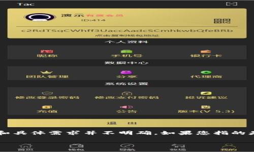 可以为您提供一些关于“通过Tokenim进行交易或操作”的信息，但具体的上下文和具体需求并不明确。如果您指的是使用Tokenim平台进行加密货币交易、代币管理等操作，下面是一个简要的指南。

### 如何通过Tokenim进行代币交易：2025必看指南