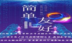 Tokenim 是一个旨在提供多种数字资产管理和交易服