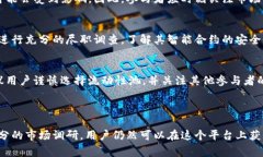 在Tokenim平台上，确实可以进行挖矿活动。Tokeni