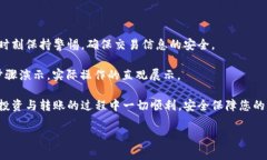 # 虚拟币钱包转账操作视频虚拟币钱包转账是一项