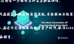   tokenim创建流程：2025必看，开启区块链新纪元！