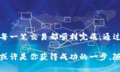 在讨论Tokenim转出地址之前，我们首先需要了解一