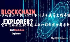 Tokenim 是一种数字资产管理和交易平台，根据不同